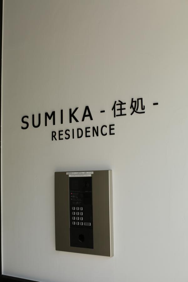 Sumika Residence Quioto Exterior foto