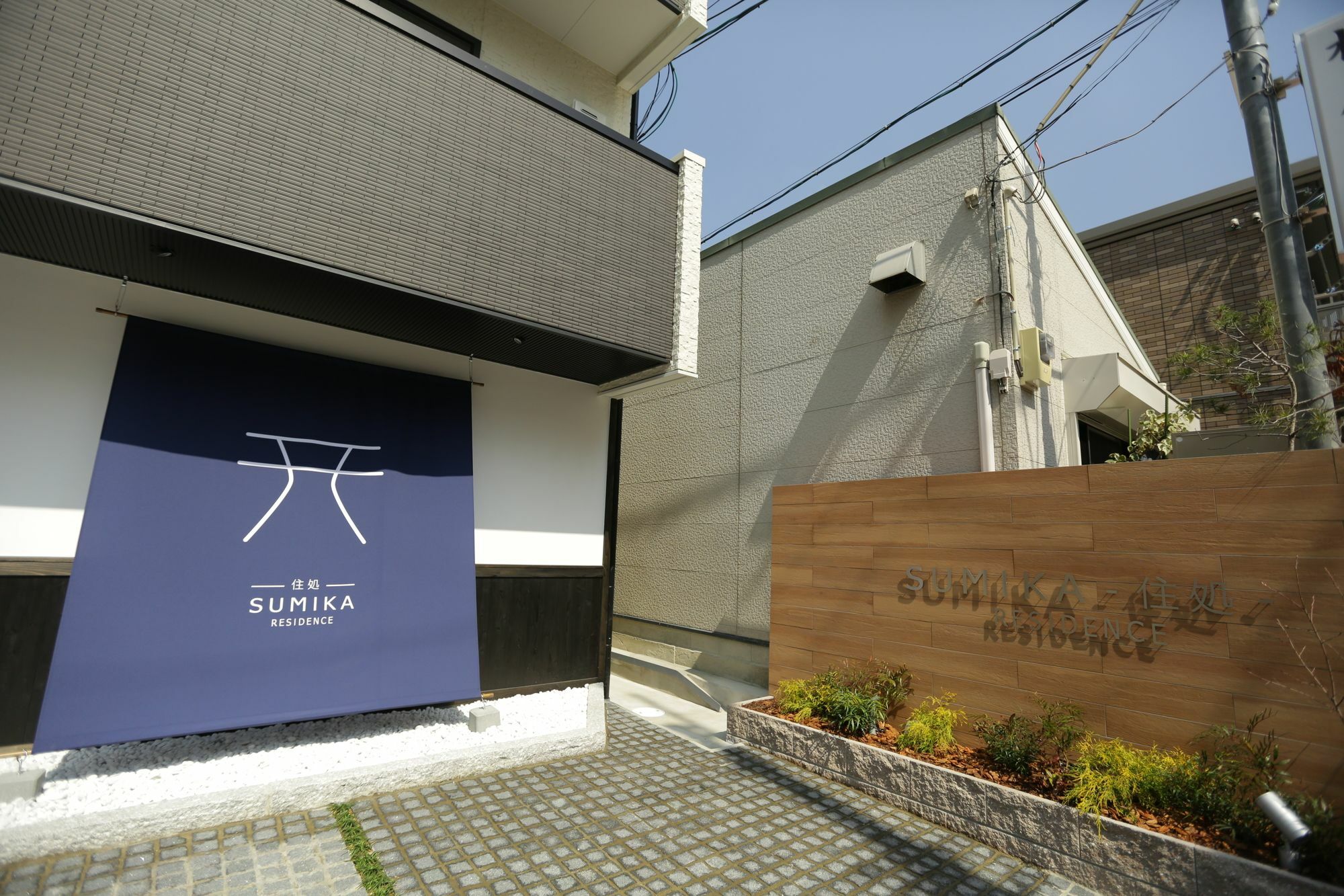 Sumika Residence Quioto Exterior foto